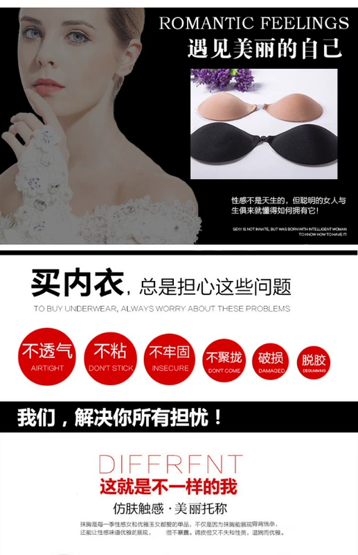 Vô hình miếng dán ngực nữ siêu dày thu thập ngực nhỏ silicone đám cưới phụ nữ mang thai hình ảnh bơi trên bikini núm vú đồ lót